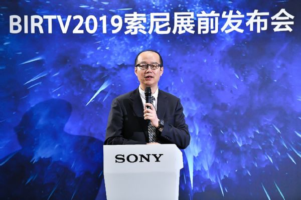 `4K,8Kጢy4KƷc8K¼g(sh)ذBIRTV2019
