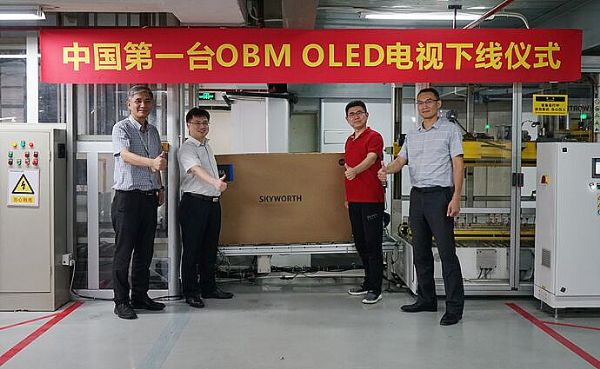 OLEDģMƳɹ(chung)Sȫ沼OLEDҕ
