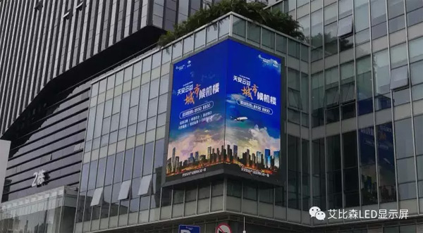 樓宇云平臺(tái)艾比森LED顯示屏