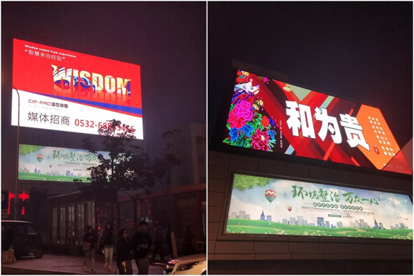 艾比森八大顯示標(biāo)準(zhǔn)之環(huán)保標(biāo)準(zhǔn)——引領(lǐng)行業(yè)綠色發(fā)展