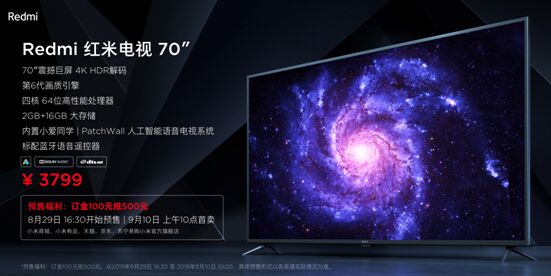 ͬӵXIRedmitҕʽl(f)70Ӣ״M3000Ԫr