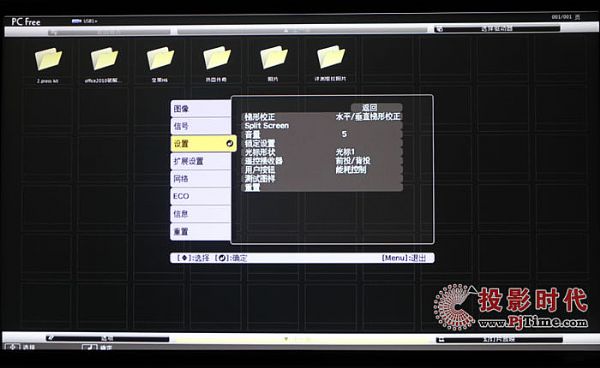 CH-TW610ͶӰCuy_ˆ