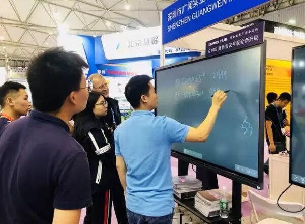 VF(tun)GRANDHUByϵy(tng)ܕ(hu)hƽɶinfocomm China 2019չ