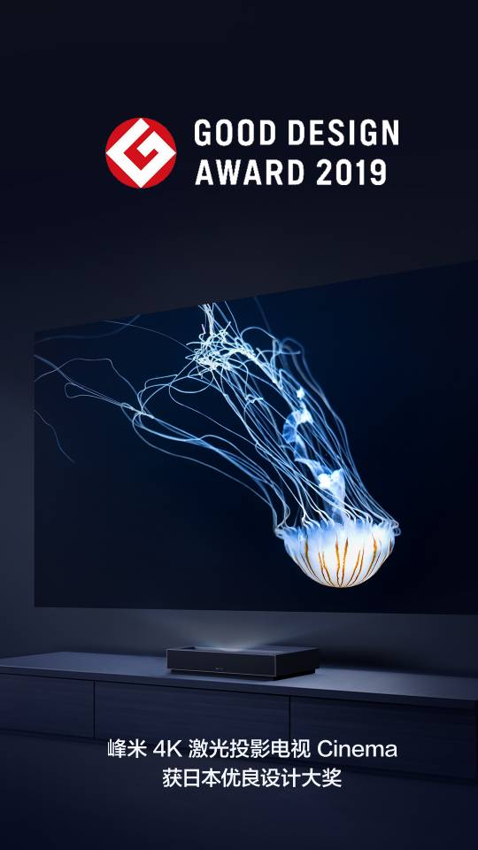 õĺîa(chn)Ʒ4KͶӰҕCinema@(yu)O(sh)Ӌ(j)(jing)