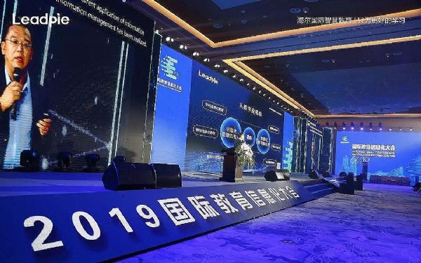 ֻ����õČW�����������H�ǻ۽���5A���B(t��i)�����ܽ̌W��У�����Wҫ2019���H������Ϣ����� ��ӹPӛ ��6��