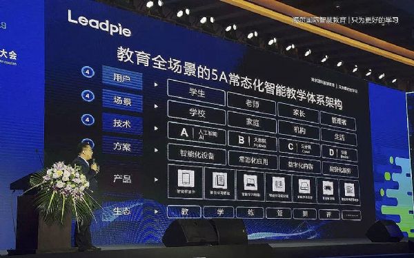 ֻ����õČW�����������H�ǻ۽���5A���B(t��i)�����ܽ̌W��У�����Wҫ2019���H������Ϣ����� ��ӹPӛ ��7��