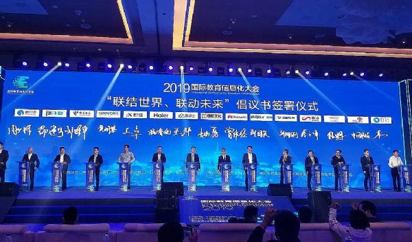 ֻ����õČW�����������H�ǻ۽���5A���B(t��i)�����ܽ̌W��У�����Wҫ2019���H������Ϣ����� ��ӹPӛ ��10��