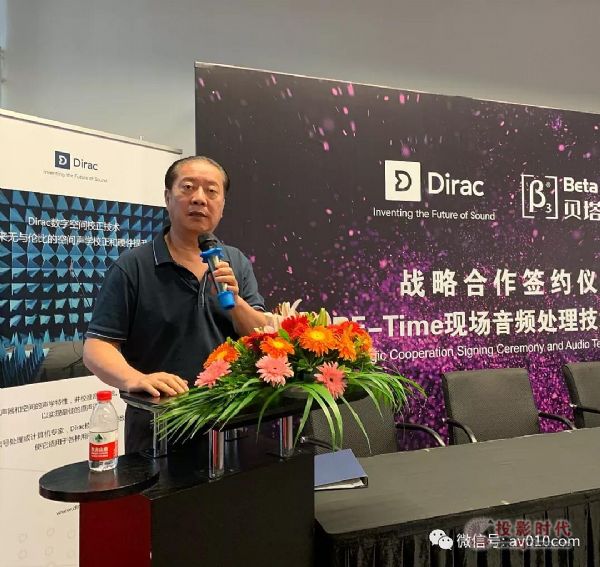 &Dirac Research(zhn)ԺRE-TIME(sh)lg(sh)