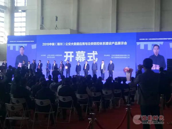 չ(hu)Ļʲ| Aƽc2019Ї(gu)y(sh)(j)cΰwϵO(sh)a(chn)Ʒչ