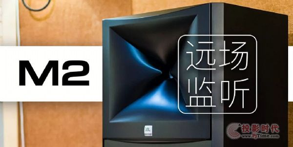 JBL M2 h(yun)(chng)O(jin) һ(g)x