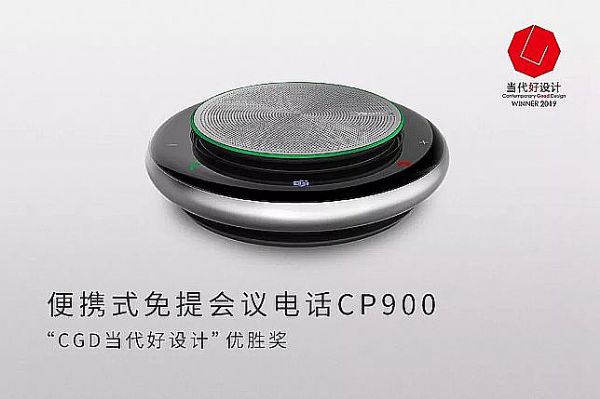 |(lin)yʽԒC(j)CP900