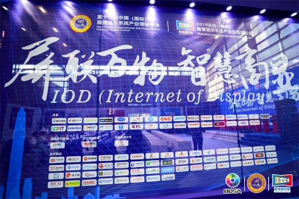 ϲӍɭs@2019MiniLED@ʾ(chung)®a(chn)Ʒ(jing)