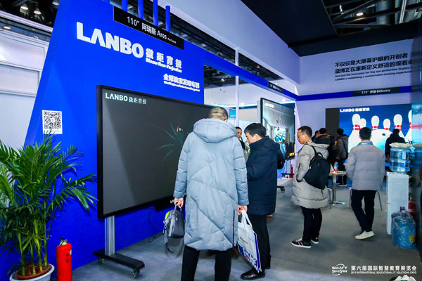 HHo h(hun){SmartShow 2019