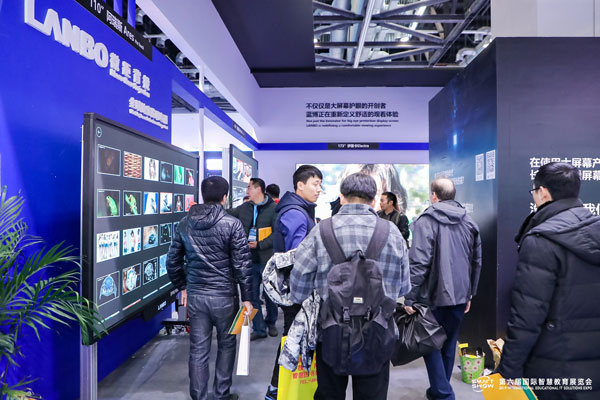 HHo h(hun){SmartShow 2019