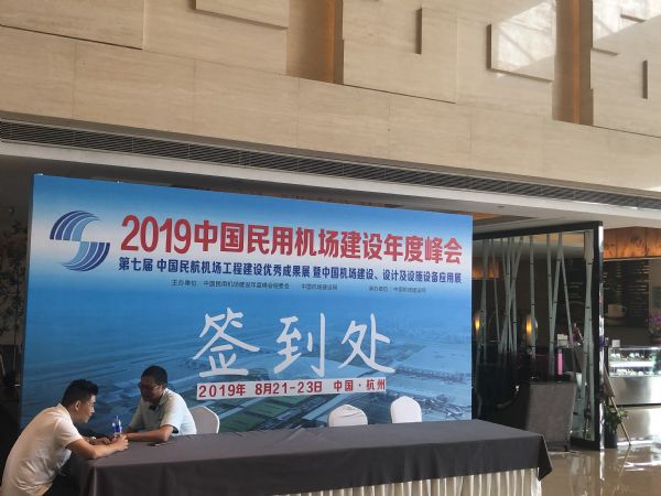 BIRTV2019/ÙC(j)(chng)ɹչ҂?c)@!