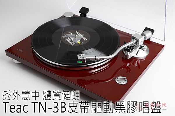 УTeac TN-3BƤ(q)(dng)zP
