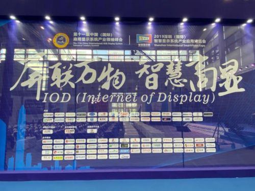 The Wall@2019Micro LED@ʾ(chung)®a(chn)Ʒ(jing)