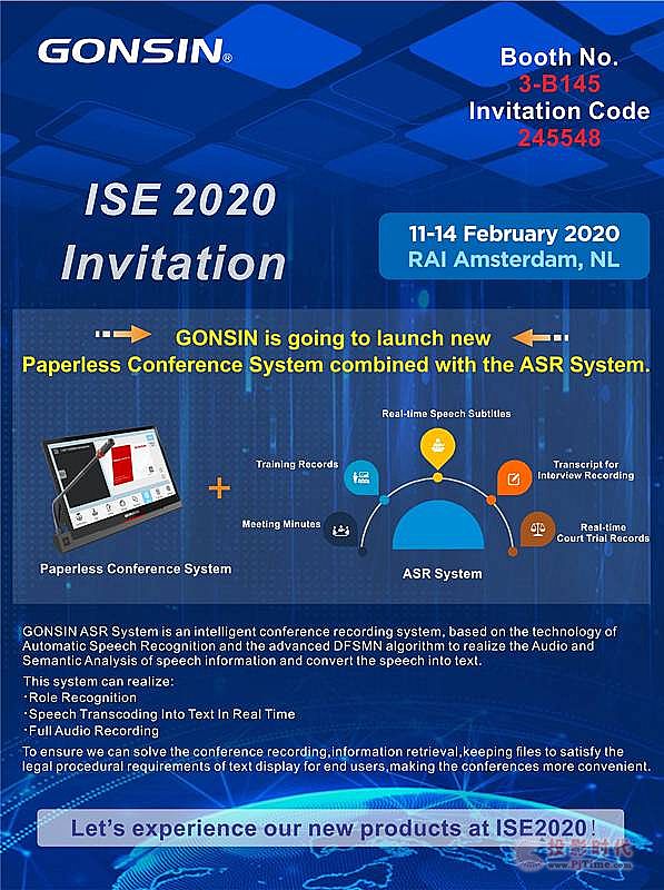ŕhISE2020ϵЈ֮һASRϵy(tng)