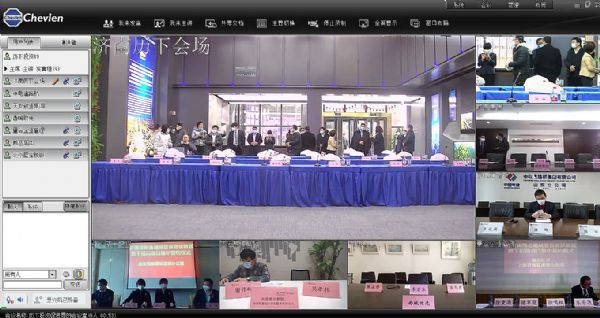 辰聯(lián)電子服務濟南歷下招商項目集中簽約活動