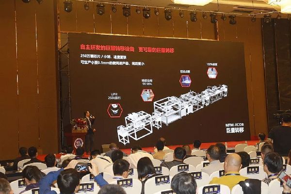 С�g��LED�a(ch��n)�I(y��)��2.0����������