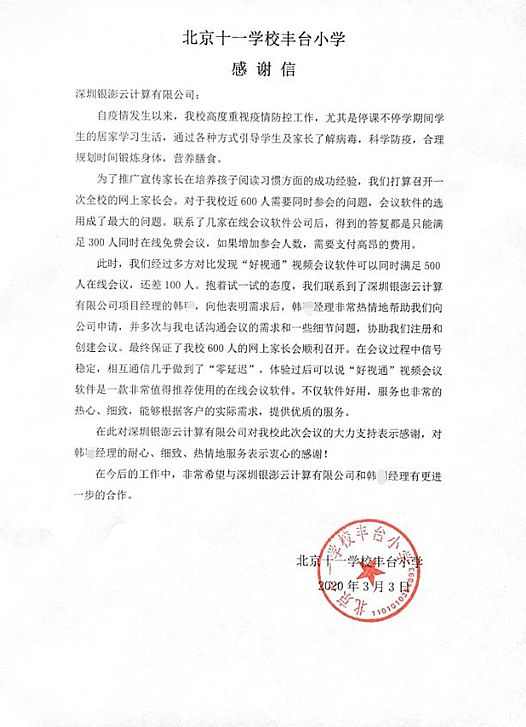 100xţҊ(jin)Cҕͨƕ(hu)hă(yu)