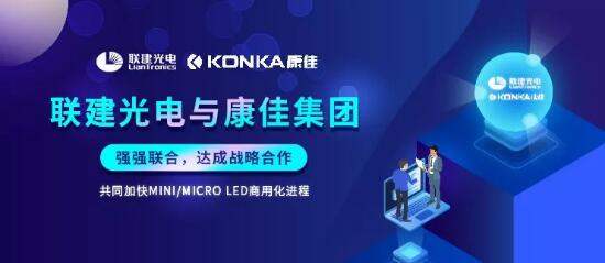ذ(lin)cMini/Micro LEDa(chn)ָտɴ
