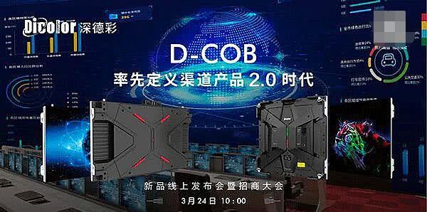 COBԳɞ(bio)СgLEDM(jn)(qing)