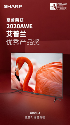AIZҕث@AWE2020m(yu)a(chn)Ʒ