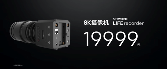 (chung)S8KB(ti)ӲI(y)8KzC(j)(chung)SLIFErecorder@G