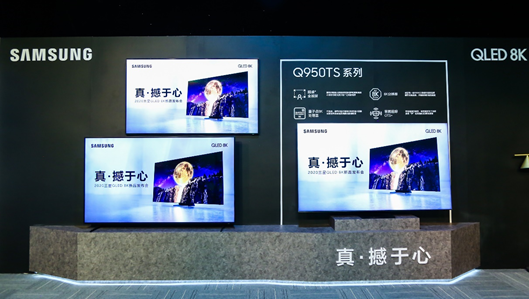 2020QLED 8KҕЇ(gu)ҕ (tng)ע`