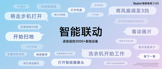 2000Ԫr(ji)λxRedmi ҕXϵȫϵ߅d60Hz MEMC32GB(ch)