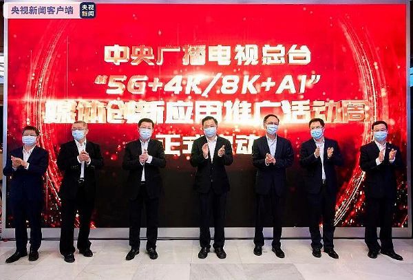 L(zhng)ҕ_(ti)_(ti)L(zhng)I(lng)(do)ϯ5G+4K/8K+AI"F(xin)(chng)(dng)
