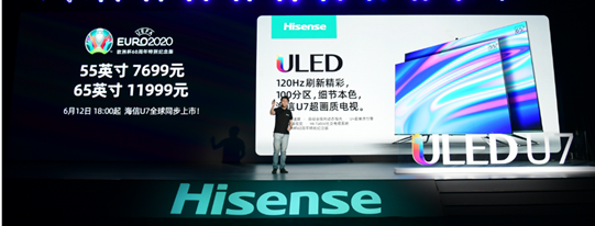 120Hz+100օ^(q)OѮ|(zh)w򞣡ULED|(zh)ҕU7ȫl(f)