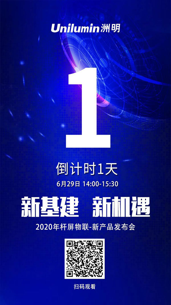 2020U(lin)-®aƷl(f)վֱ\ھ^