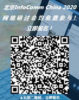 729InfoComm China׈W(wng)j(lu)ӑϾЩ󿧌ȵǈ