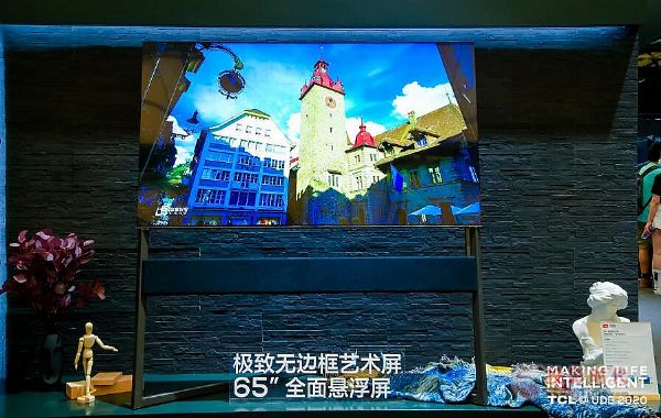 TCLAMicroLED@ʾ늸@ʾۯBȄ(chung)®aƷWҫUDE2020