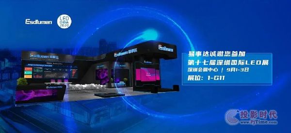 LED(gu)(ni)һչ_(d)WRLED CHINA 1-G11չλ