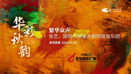 ҴԺA퍡(hu) ȫ״5G+8Kֱ