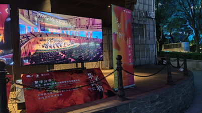 ҴԺA퍡(hu) ȫ״5G+8Kֱ