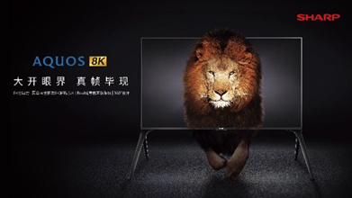 ҴԺA퍡(hu) ȫ״5G+8Kֱ