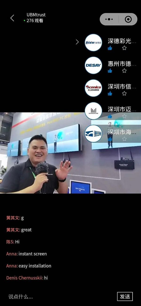 LED CHINA_Ļ