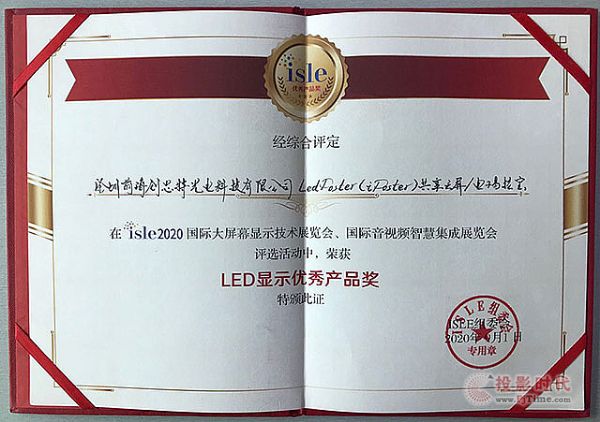 ISLE 2020(chung)˼ض험su