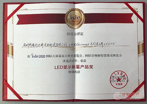 ISLE 2020(chung)˼ض험su
