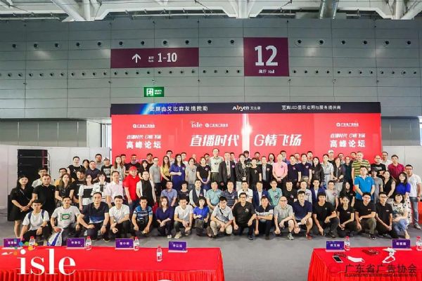 �f(w��n)����ͨ�����\�l(f��)չح����ɭLED�@ʾ���ڏV���ИI(y��)�`�Ź��