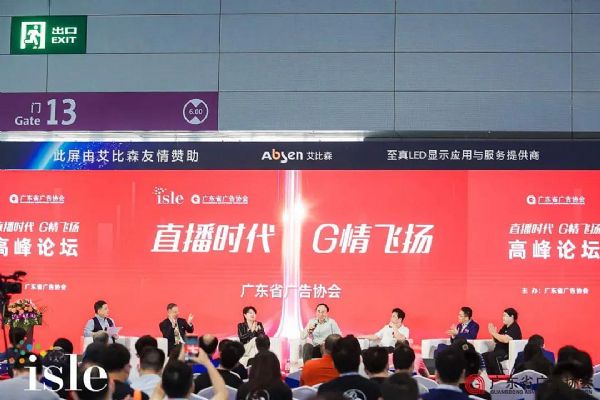 �f(w��n)����ͨ�����\�l(f��)չح����ɭLED�@ʾ���ڏV���ИI(y��)�`�Ź��