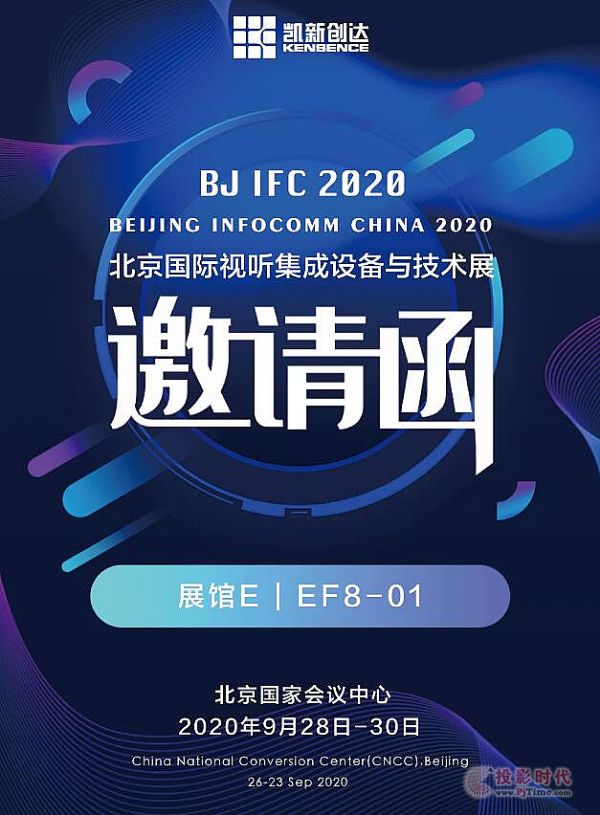 P(chung)_(d)cs2020 InfoComm