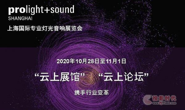 2020Ϻ(gu)HI(y)չ[(hu) ƶˡ