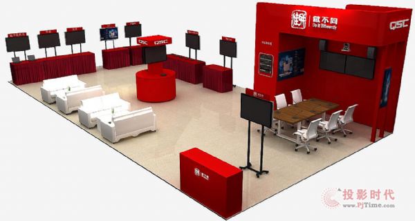 InfoComm China 2020 (lin)չ_»