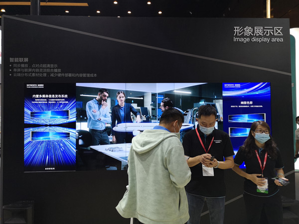 InfoComm China 2020(chung)SȺ_ǻ@ʾr(sh)