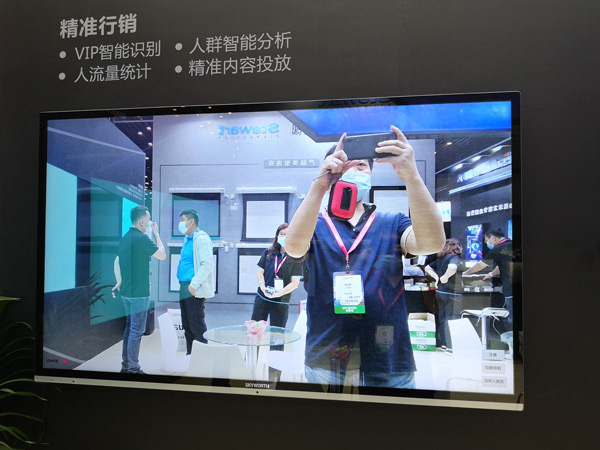 InfoComm China 2020(chung)SȺ_ǻ@ʾr(sh)